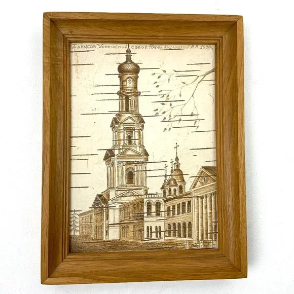 Vintage Landscape Painting On Birch Bark 5" X 8" - Picture 1 of 12